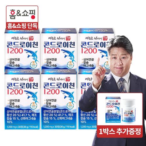 대원헬스케어 배한호 원장의 콘드로이친 1200 30정 (7개)