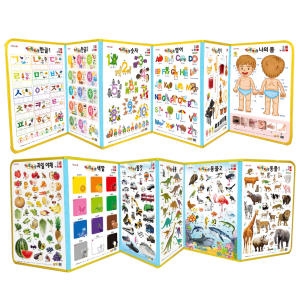 훈민출판사 엄마랑 벽그림 병풍 6장이미지입니다. 누르면 해당 게시물로 새창이동합니다.