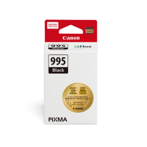 Canon 정품 PG-995 검정_이미지