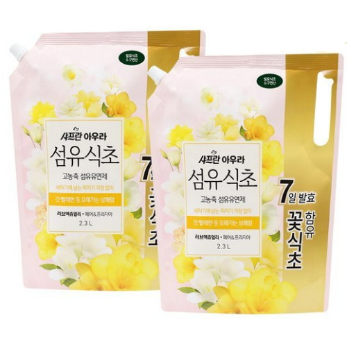 샤프란 아우라 ㅤ섬유식초 러브액츄얼리 2.3L (1개)_이미지