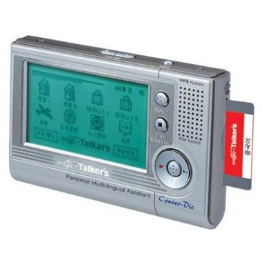 아인텍정보 매직토커스 EK-D8900FM