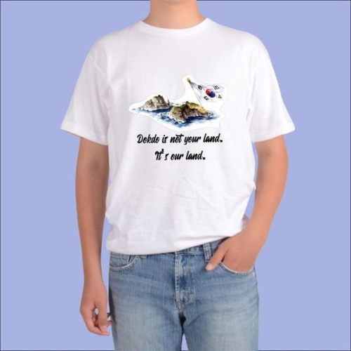 라일리 Rly 독도여행 울릉도여행 국내여행 독도의날 반팔티 S10508709_이미지