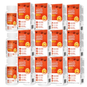 종근당건강 비타민D 2000IU 플러스 90캡슐 (12개)_이미지