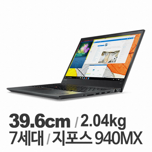 레노버 씽크패드 T570 20H9A00EKR (SSD 512GB)
