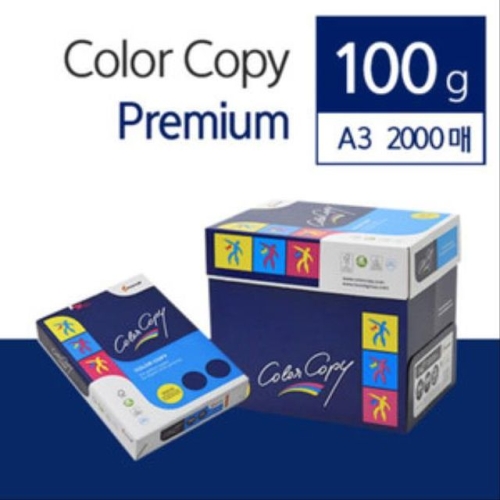 네비게이터 프리젠테이션 복사용지 A3 100g (2,000매)