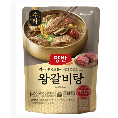 동원F&B 양반 수라 왕갈비탕 460g이미지입니다. 누르면 해당 게시물로 새창이동합니다.