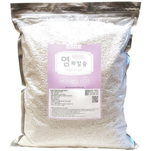 염화칼슘 5kg