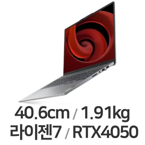 레노버 아이디어패드 Pro 5 16AHP9 R7 4050 83D50006KR (SSD 512GB)_이미지