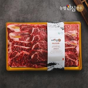 늘조은푸드 농협안심한우 1등급 등바구니 구이선물세트 2호 1kg