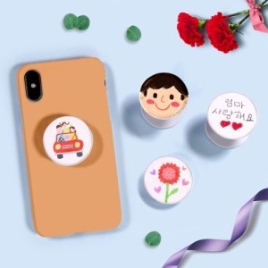 하하당 나만의 DIY 그립톡 2세트1032515_이미지