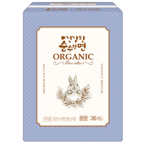건강한 순수한면 유기농 순면커버 중형 36개