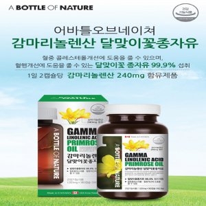 어바틀 감마리놀렌산 달맞이꽃종자유 혈관건강 오메가