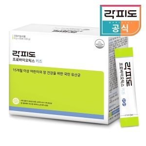 락피도 프로바이오틱스 키즈 2g 60포