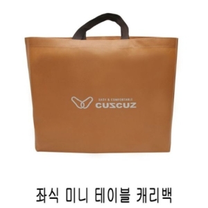 에이치플러스몰 좌식 미니 테이블 카멜 캐리 W3C3DF8