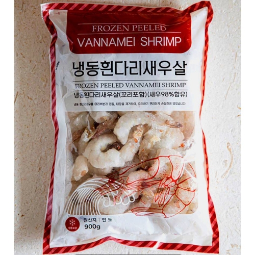 칵테일새우 특대 900g