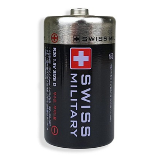 스위스밀리터리 망간 D형 벌크 (1개)_이미지