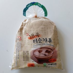  나비골농협 국산 18곡 미숫가루 1kg/선식/생식