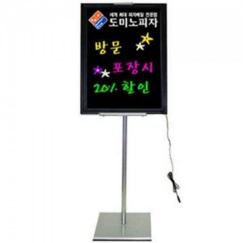 일진디앤이 LED 네온보드 세트 LNB2-S45 [44x57cm]