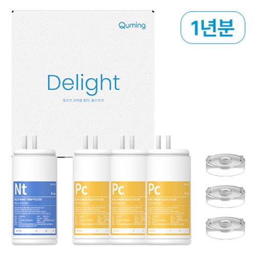 현대렌탈케어 큐밍 딜라이트 미니 필터패키지 HQ5O11FW0E_이미지