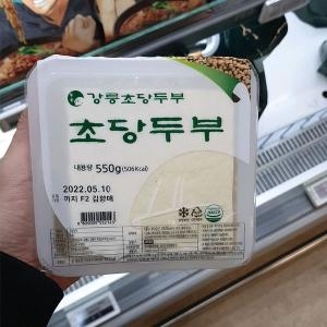 강릉초당두부 초당두부 550g