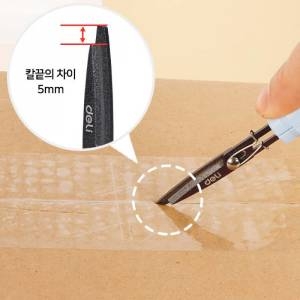델리 휴대용 택배 언박싱 칼 컷터 가위_이미지