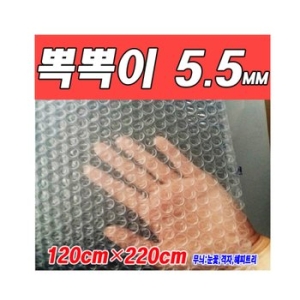 대명피앤티 5.5무늬 단열용 뽁뽁이 (120cm) (6.6m)_이미지