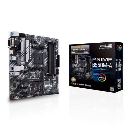 ASUS PRIME B550M-A/CSM 아이보라