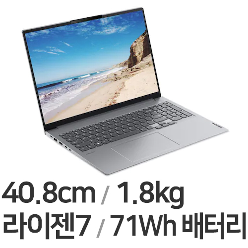 레노버 씽크북 16 Gen4+ ARA 21D1000WKR WIN11 (SSD 1TB)_이미지