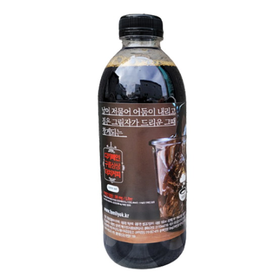 디카페인 더치커피 콜드브루 500ml