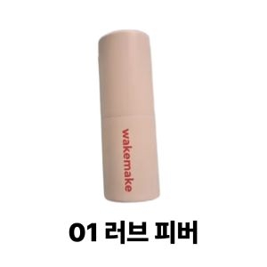 코스맥스 웨이크메이크 소프트 블러링 밤 스틱 01 러브 피버 3.5g (1개)