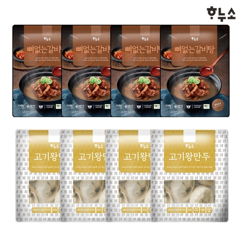 하누소 뼈없는 갈비탕 700g 4팩 + 고기왕만두 4팩_이미지