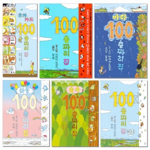 북뱅크 100층짜리 집 숫자카드이미지입니다. 누르면 해당 게시물로 새창이동합니다.
