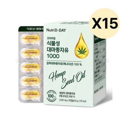 뉴트리디데이 식물성 대마종자유 1000 30캡슐 (15개)