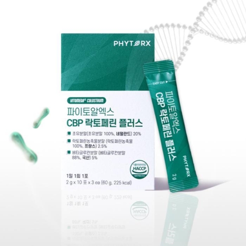 파이토알엑스 CBP 락토페린 플러스 30포이미지입니다. 누르면 해당 게시물로 새창이동합니다.