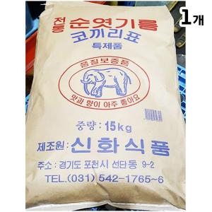  신화식품 엿기름 15kg [1개]