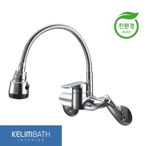 주방코브라 수전 KSU-920C