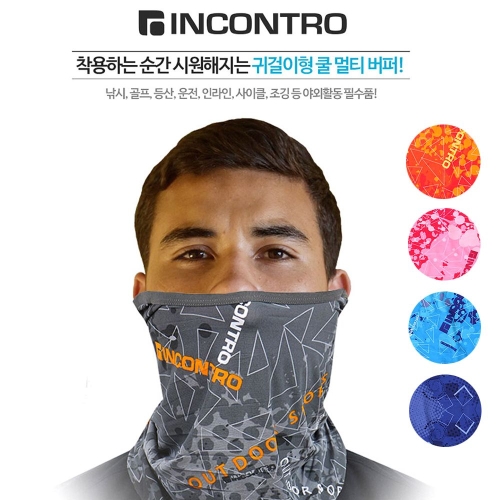 인콘트로 귀걸이형 쿨멀티버퍼 목 뒤 그늘 운동 밭일 W45D63D 스트라이프블랙