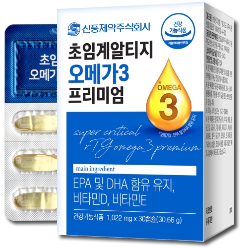 신풍제약 초임계 알티지 오메가3 프리미엄 1022mg 30캡슐