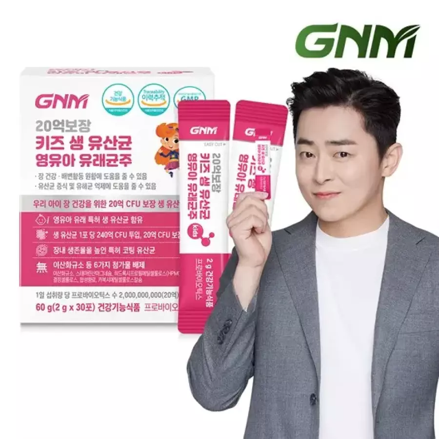 GNM자연의품격 영유아 유래균주 생 유산균 키즈 30포