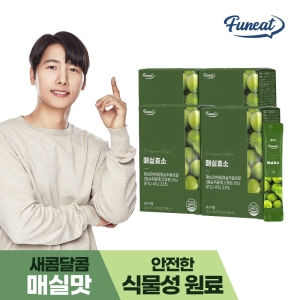 코스팜 퍼니트 매실효소 30포 (4개)_이미지