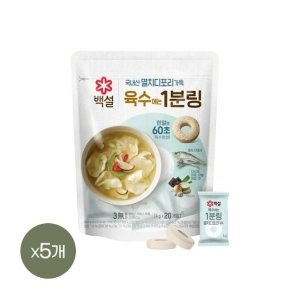 백설 멸치디포리가득 육수에는 1분링 80g(4gx20입) (5개)_이미지