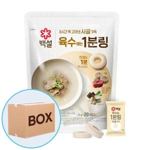 CJ제일제당 백설 사골가득 육수에는 1분링 80g(4gx20입) (12개)