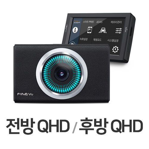 파인디지털 파인뷰 GX2000 뉴 2채널 (32GB)_이미지