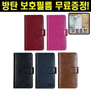 코리아아피스  아이폰11 프로 듀플러스 다이어리 케이스 상품이미지