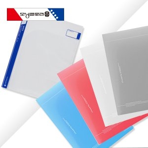 모닝글로리 도톰한투포켓화일/A4투포켓화일/홀더이미지입니다. 누르면 해당 게시물로 새창이동합니다.