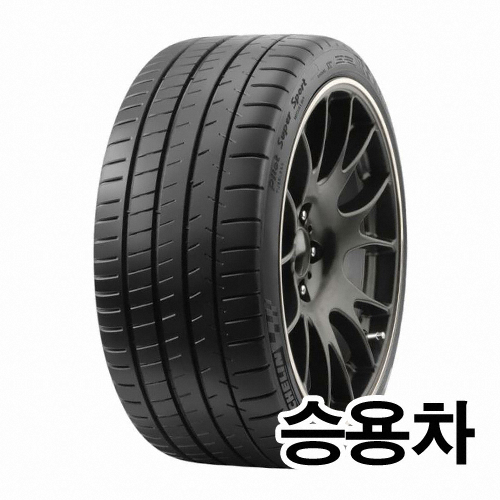 미쉐린타이어 파일럿 슈퍼 스포츠 (PSS) 275/30R20 (지정점무료장착)_이미지
