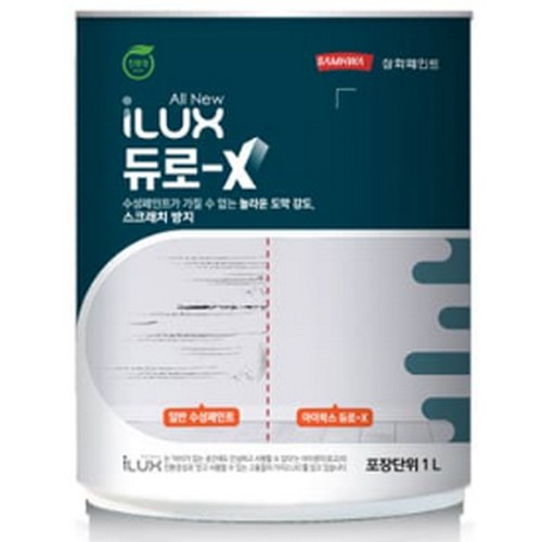 삼화페인트 아이럭스 듀로엑스 페인트 (4L)_이미지