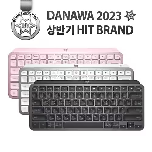 로지텍 mx keys mini (정품) (페일그레이)
