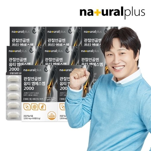 내츄럴플러스 관절연골엔 옵티 엠에스엠 2000 60정 (8개)_이미지