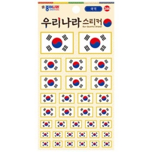 종이나라 우리나라 스티커 국기_이미지
